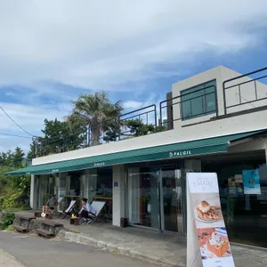 카페팔길 리뷰 사진
