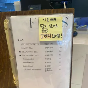 flos 리뷰 사진
