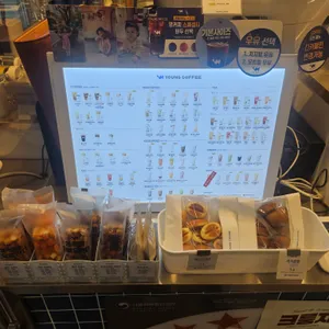 영커피 리뷰 사진