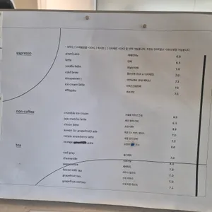 오프오 리뷰 사진