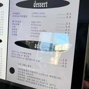 9ram 리뷰 사진