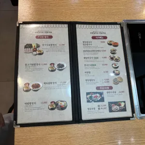 명동칼국수샤브샤브 리뷰 사진