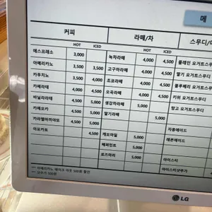 카페나인 리뷰 사진