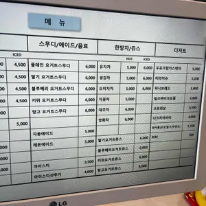 카페나인 리뷰 사진