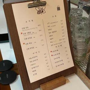 단풍 리뷰 사진