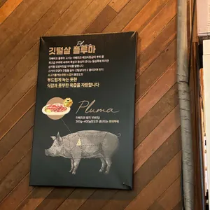 단풍 리뷰 사진