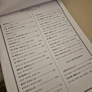 10.9 리뷰 사진
