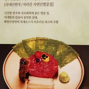 화연산장 사진