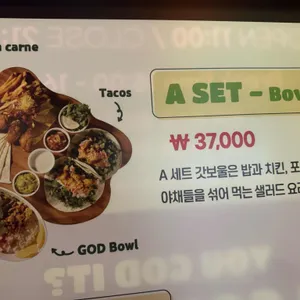 갓잇 리뷰 사진