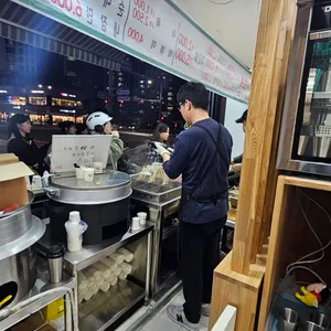 도깨비호떡 리뷰 사진