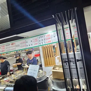 도깨비호떡 리뷰 사진
