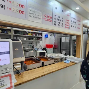 도깨비호떡 리뷰 사진