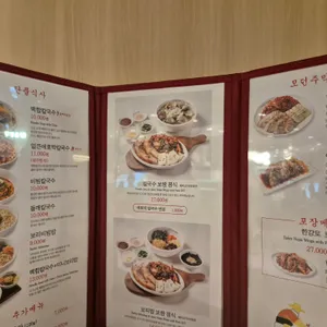 한강로칼국수 리뷰 사진