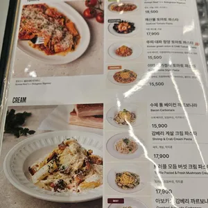 뚜띠쿠치나 리뷰 사진