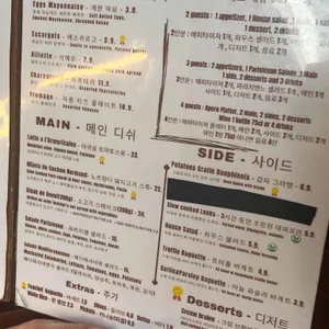 라 플랑끄 리뷰 사진