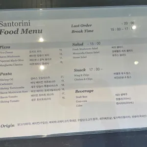 산토리니 리뷰 사진
