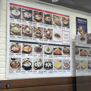 더진국수육국밥 리뷰 사진