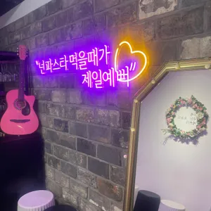 미태리 리뷰 사진