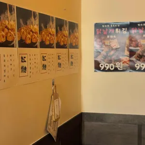 신주쿠골든마차 리뷰 사진