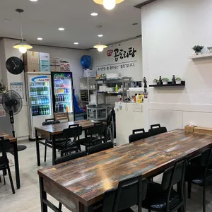 내가찜한닭 리뷰 사진