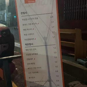 로망 리뷰 사진