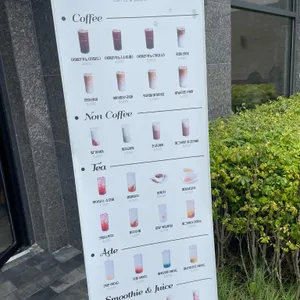 테이블스 리뷰 사진