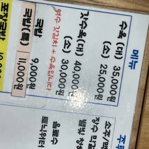 나진국밥 리뷰 사진
