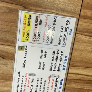 나진국밥 리뷰 사진