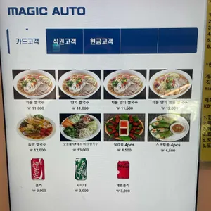 포하임  리뷰 사진