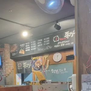 족발의장인 리뷰 사진