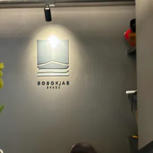 소복재 리뷰 사진