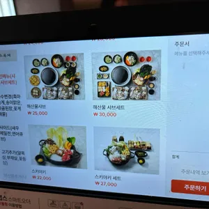 소복재 리뷰 사진