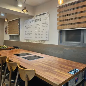 심학산 들꽃쌈밥 리뷰 사진