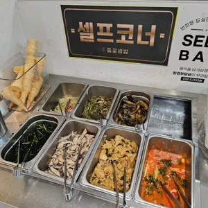 심학산 들꽃쌈밥 리뷰 사진