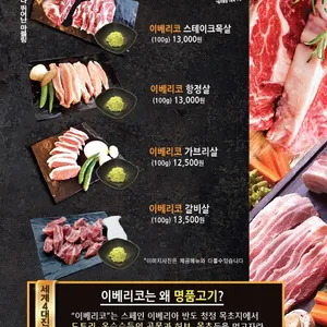 더고기 리뷰 사진