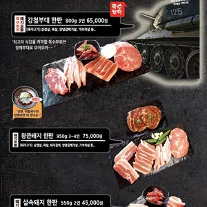 더고기 리뷰 사진