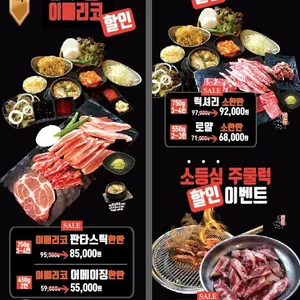 더고기 리뷰 사진