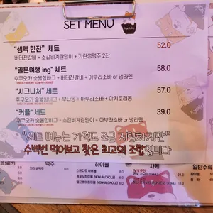 쿄코코 리뷰 사진