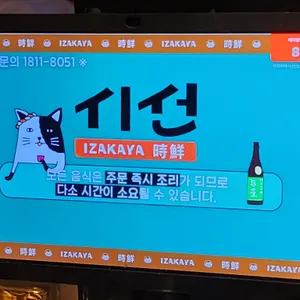 시선 리뷰 사진