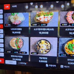 시선 리뷰 사진