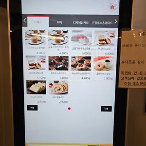 아르떼 물들이다 리뷰 사진