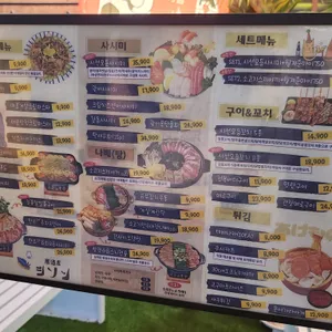 시선 리뷰 사진