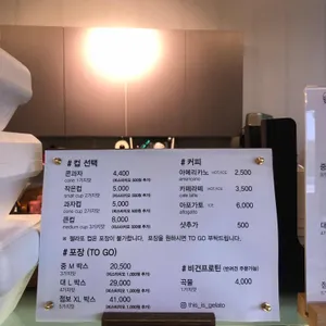 디스이즈 젤라또 리뷰 사진