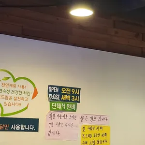 보드람치킨 리뷰 사진