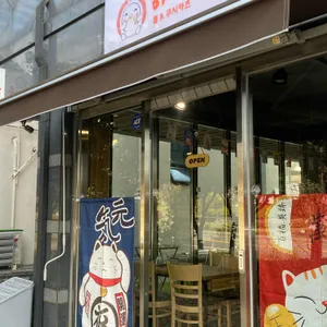 하이롤 사진