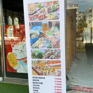 하이롤 사진