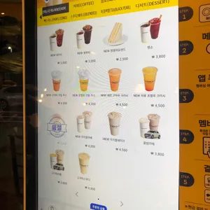 빽다방 리뷰 사진