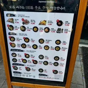 긴자료코 리뷰 사진