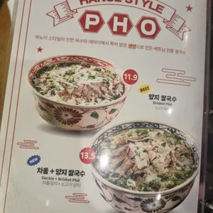 에머이 리뷰 사진