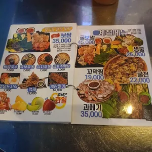 전전막걸리하우스 리뷰 사진